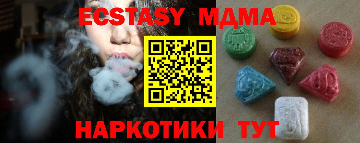 Ecstasy DUBAI Еманжелинск