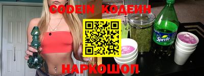 стаф Коммунар