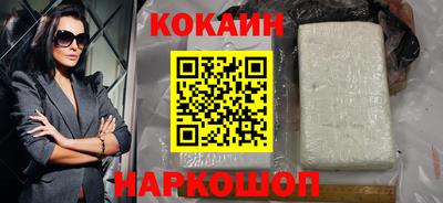 меф Краснокаменск