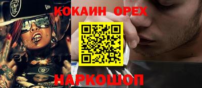 не бодяженный Краснодар