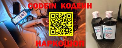 мяу мяу кристалл Комсомольск-на-Амуре
