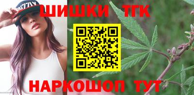 мяу мяу кристалл Комсомольск-на-Амуре