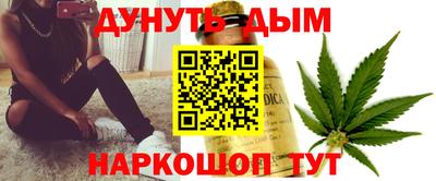мяу мяу кристалл Комсомольск-на-Амуре