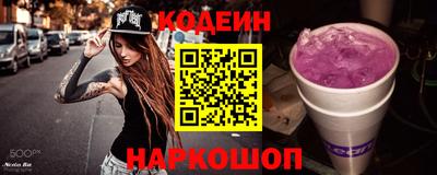 меф Краснокаменск