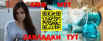 стаф Коммунар