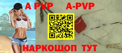 стаф Коммунар
