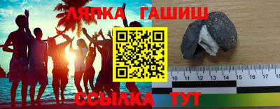 мяу мяу кристалл Комсомольск-на-Амуре