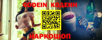 мяу мяу кристалл Комсомольск-на-Амуре