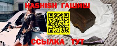 apvp Краснознаменск