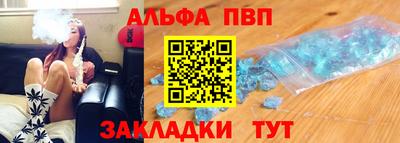 меф Краснокаменск