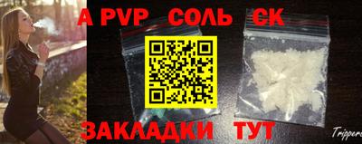 мдма Конаково