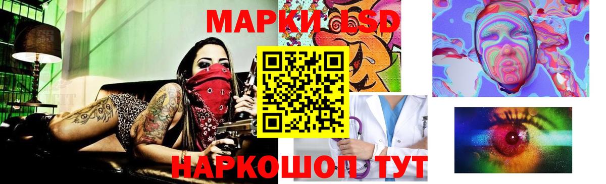 Еманжелинск  LSD-25 экстази ecstasy  Лсд 25 экстази кислота  Вход с VPN 
