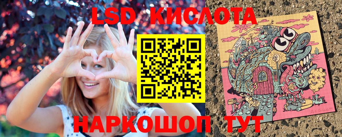 Марки 25I-NBOMe 1,5мг Еманжелинск