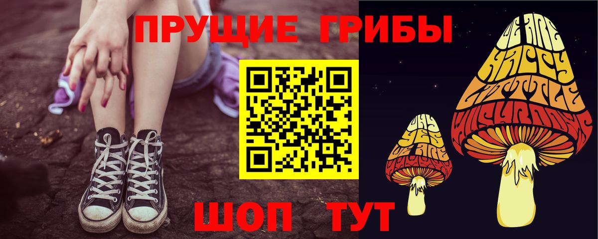 даркнет сайт  Галлюциногенные грибы ЛСД  Вход с VPN  Еманжелинск 