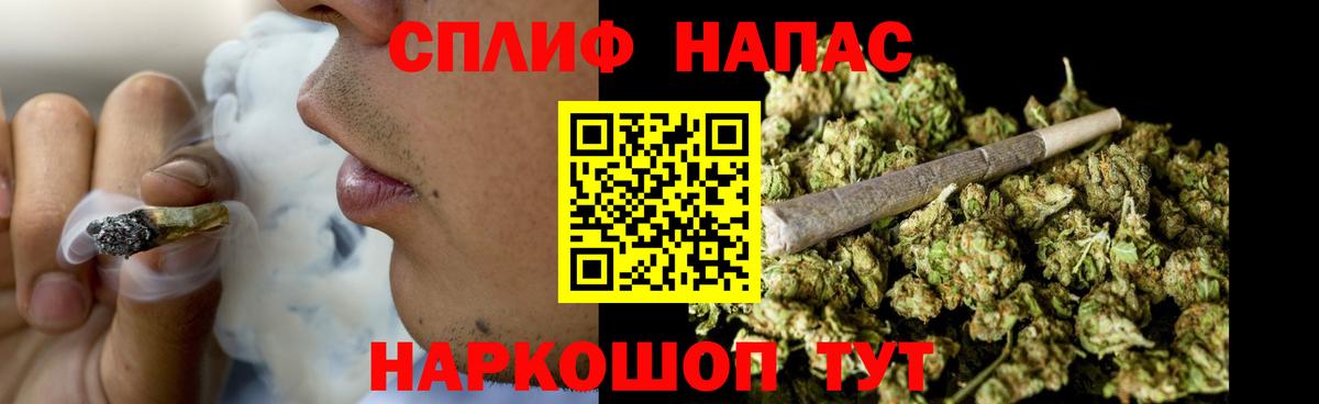 Канабис LSD WEED  Вход с VPN  Шишки марихуана SATIVA & INDICA  Марихуана марихуана  Еманжелинск 