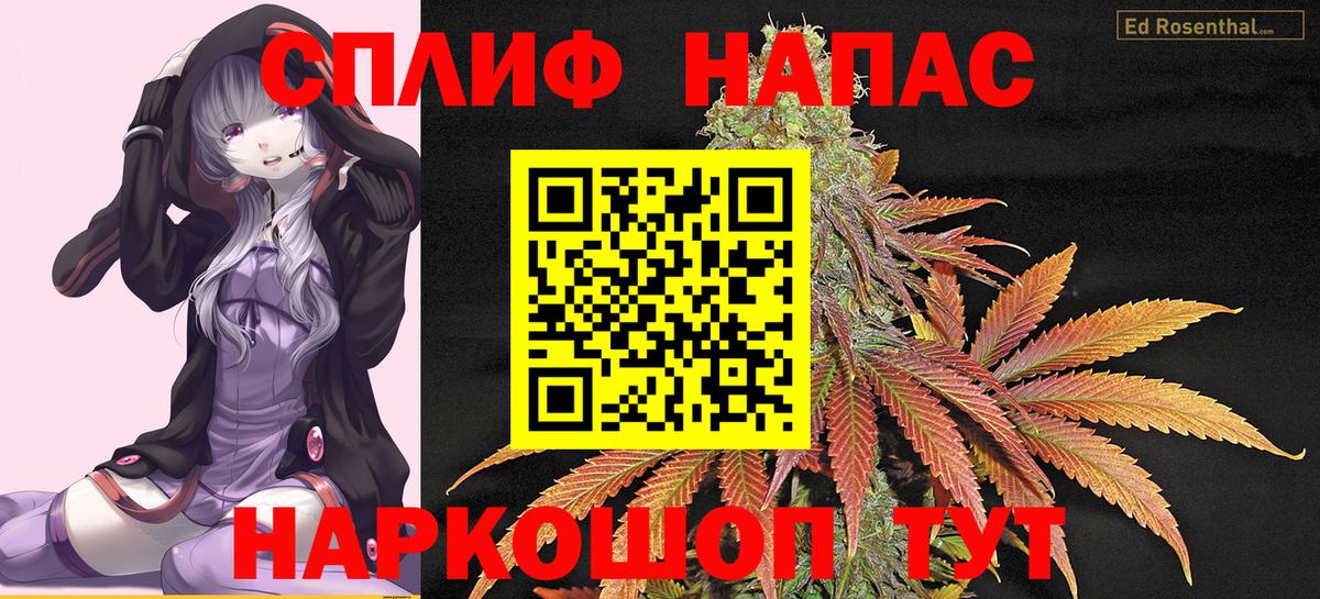 Каннабис гибрид Еманжелинск